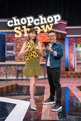 声生不息·天龙